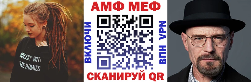 АМФЕТАМИН Premium  мега ссылки  маркетплейс официальный сайт  Городище 