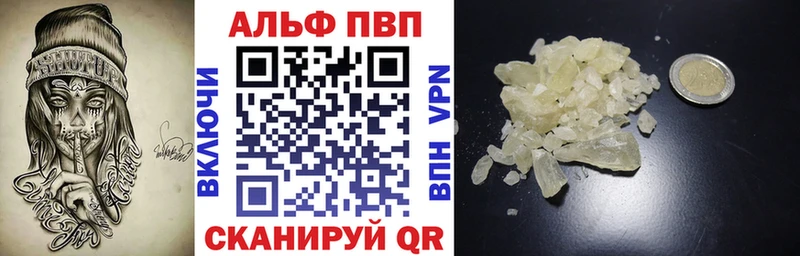 где купить наркоту  Городище  A PVP Соль 