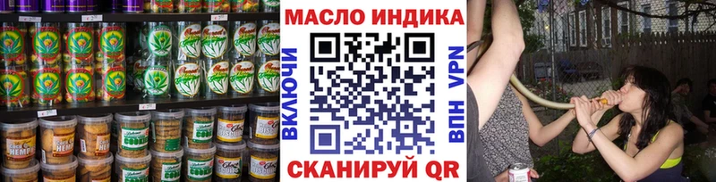 blacksprut ТОР  Городище  Canna-Cookies конопля 