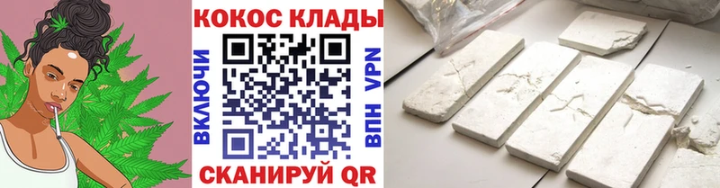 Cocaine VHQ  Городище 