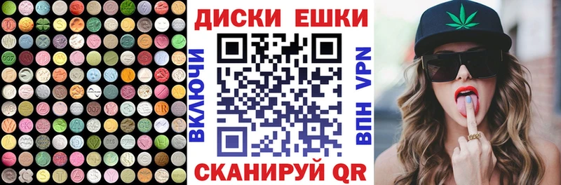 купить   Городище  Ecstasy DUBAI 