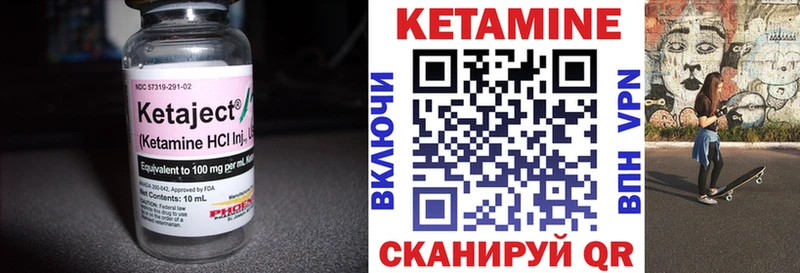 где продают наркотики  Городище  Кетамин VHQ 
