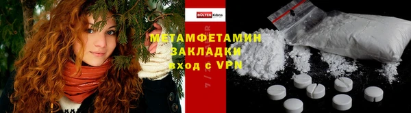 марки nbome Белоозёрский