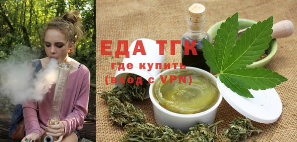шишки Белокуриха
