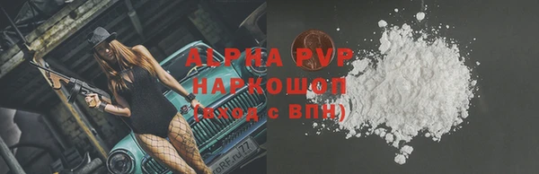бутик Беломорск