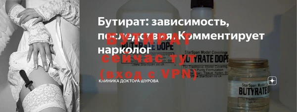 бутик Беломорск