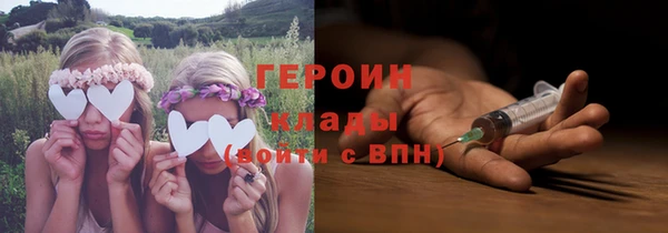 бутик Беломорск