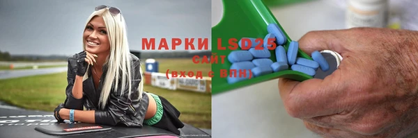 бутик Беломорск