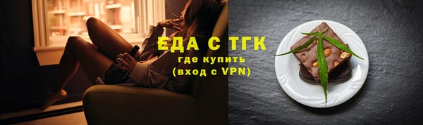 бутик Беломорск