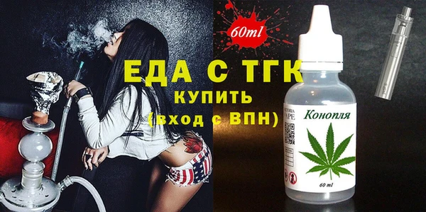 бутик Беломорск
