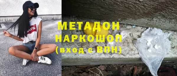 бутик Беломорск