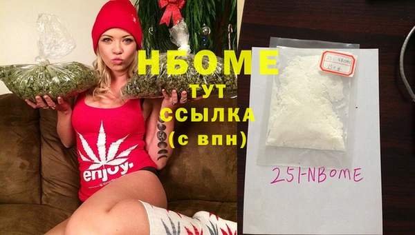 марки nbome Белоозёрский