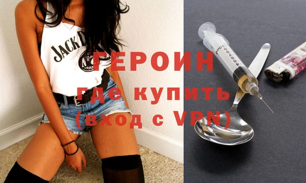 бутик Беломорск