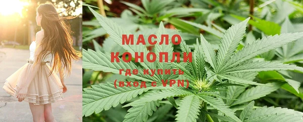 бутик Беломорск