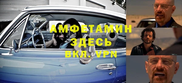 бутик Беломорск