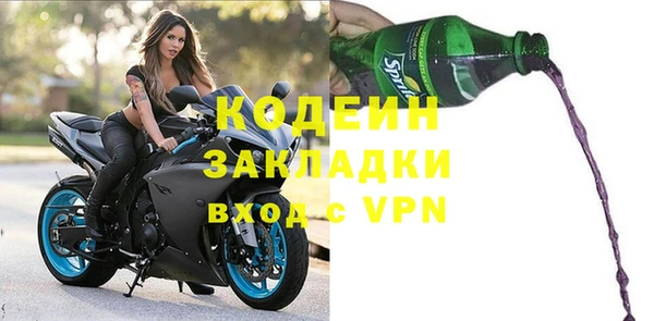 марки nbome Белоозёрский