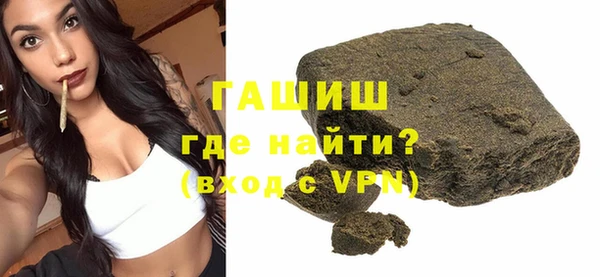 бутик Беломорск