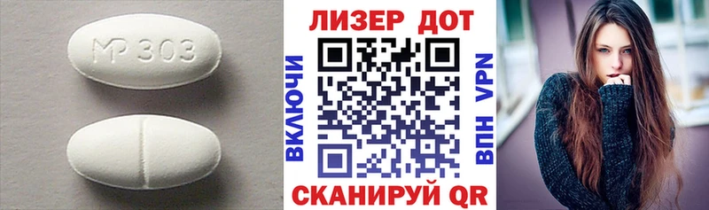 где найти   Городище  LSD-25 экстази кислота 