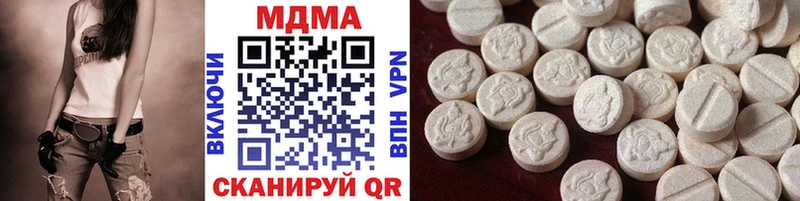 MDMA молли Городище