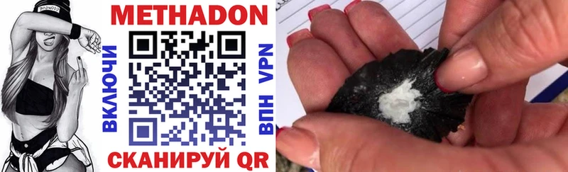 KRAKEN сайт  дарнет шоп  Городище  Метадон мёд 