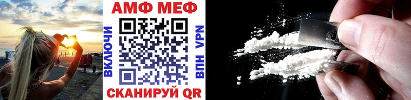 МЕТАМФЕТАМИН Methamphetamine  блэк спрут ссылка  Городище 