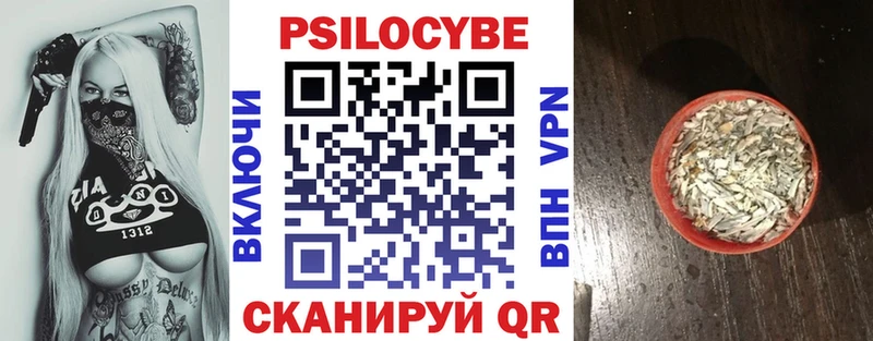 Галлюциногенные грибы Magic Shrooms  Городище 
